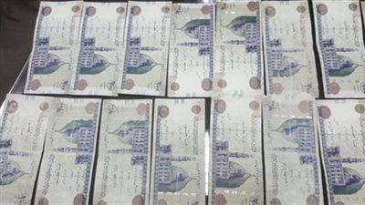 ضبط شخص يقوم بترويج العملات المقلدة بقليوب  