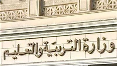 تعرف علي موعد ظهور نتيجة الشهاده الاعداديه بالدقهليه