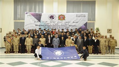 ختام فعاليات المعسكر الشتوى الدولى لتحالف الحزام والطريق لإبتكارات الطيران والفضاء