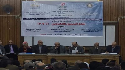 بالتعاون مع وزارة المالية.. الجيزة تنظم ورشة توعية لنقاط التحصيل الالكتروني p.o.s
