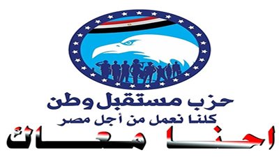قيادي بمستقبل وطن: طلب رئيس دعم مصر بالبرلمان بتعديل الدستور سيتوج 