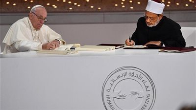 المؤشر العالمي للفتوى: وثيقة الأخوة الإنسانية تقي البشرية من نيران الإرهاب