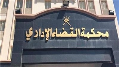 20 فبراير.. الحكم في تبعية مستشفى جامعة مصر للتعليم العالى