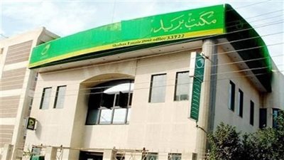 وفاة مسن داخل مكتب بريد بطنطا