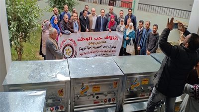 حب الوطن يتفاعل مع مبادرة 