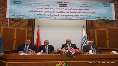 وزير الزراعة يفتتح ورشة عمل الاتجاهات الحديثة في مكافحة أمراض النباتات