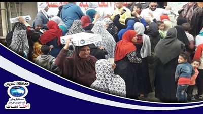 مستقبل وطن بالسويس يطرح 300 كرتونة مواد غذائية على الاهالى