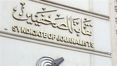 14 أبريل.. أولى جلسات دعوى الصحفيين ضد رئيس الزمالك