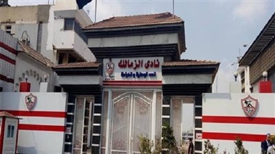 «الأعلى للإعلام» يطعن على حكم قضائي بعودة رئيس الزمالك للظهور