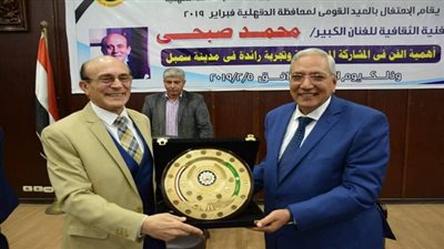 شاروبيم.. يهدي درع الدقهلية لمحمد صبحي بمناسبة عيدها القومي