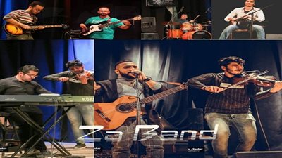 فرقة ذا باند تستعد لإحياء حفل عيد الحب في 