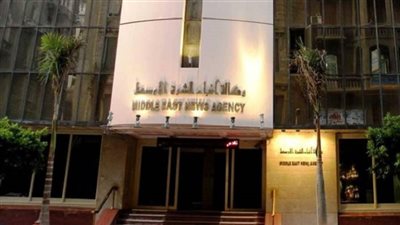 نقابة العاملين بوكالة أنباء الشرق الأوسط: نتشرف بتأييد التعديلات الدستورية 