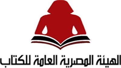 الهيئة المصرية العامة للكتاب تعلن تأييدها للتعديلات الدستورية