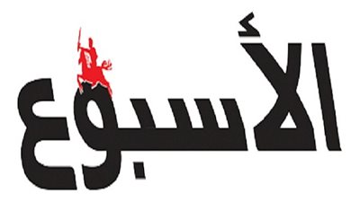 اللجنة النقابية للعاملين بجريدة الأسبوع: نعم للتعديلات الدستورية