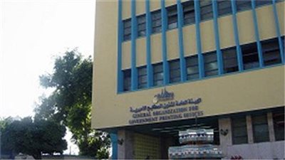 اللجنة النقابية للعاملين بـ