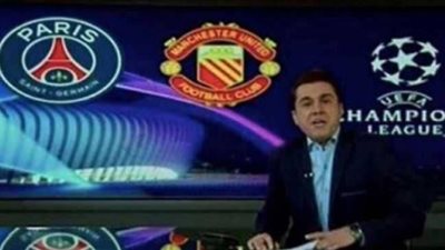 لسبب غريب.. قناة إيرانية تغيّر شعار مانشستر يونايتد على شاشتها