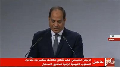 الليلة.. حلقة خاصة من برنامج مصر النهاردة عن مشاركة الرئيس السيسى بمؤتمر ميونخ اللامن 