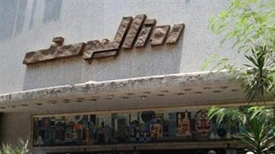 اللجنة النقابية بمؤسسة روز اليوسف تعلن تأييدها للتعديلات الدستورية