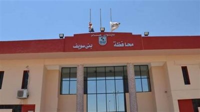 زيارة مفاجئة تكشف «تزويغ» 25 موظفًا ببني سويف