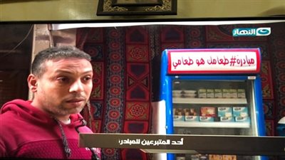 عمرو الليثى يُشيد بمبادرة 