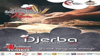 تنطلق اليوم فعاليات المهرجان العالمي للخبز بجزيرة جربة في تونس 