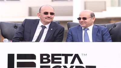 تفاصيل مؤتمر شركة بيتا ايجيبت للتنمية العمرانية عن تسليم وحدات مشروع بيتا جرينز