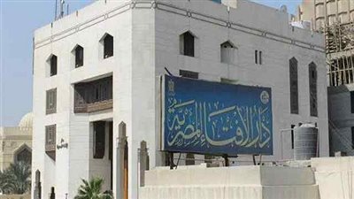 الإفتاء تشيد بإحباط الأمن العملية الإرهابية في الدرب الأحمر وتؤكد متانة الدولة المصرية في مواجهة الإرهاب