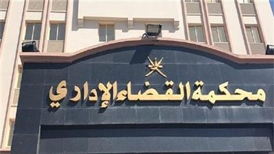 تأجيل دعوى تطالب تركيا برد أموال استولت عليها من مصر لـ2 مايو