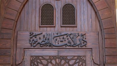 الإفتاء: تأييد القضاء الإداري لقرار حل جماعة الإخوان صفعة جديدة للجماعة الإرهابية