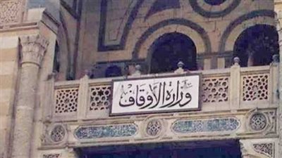 الأوقاف تكشف حقيقة إهدار 60 مليار جنيه من أموالها