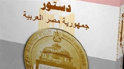  اللجنة النقابية للعاملين بالزراعة والري والصيد بمديرية الزراعة تؤيد تعديل الدستور
