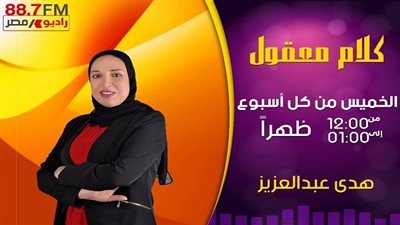 غداً.. معاون وزير التموين ببرنامج 