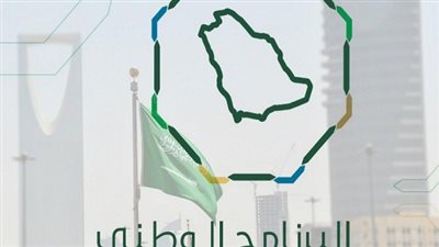 السعودية تمضي في طريقها نحو مكافحة الإرهاب وغسيل الأموال 