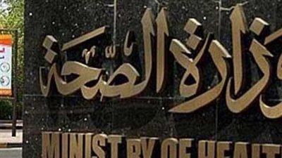 «الصحة» تخصص خطا ساخنا للبحث عن المفقودين بحادث قطار محطة مصر