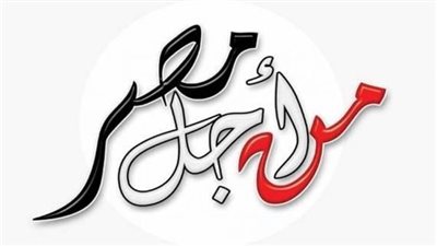 تعرف على أنشطة طلاب من أجل مصر