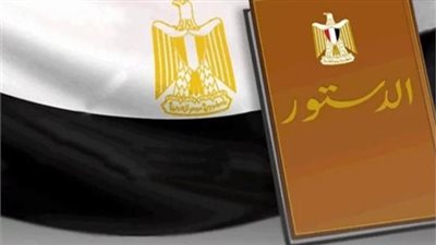 اللجنة النقابية للعاملين بالمديرية المالية تؤيد تعديلات الدستور