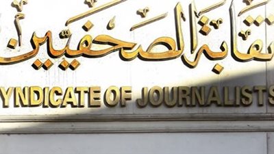 350 عضوا يسجلون فى عمومية 