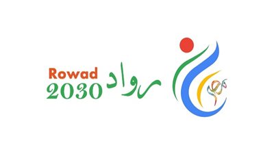 وزارة التخطيط ممثلة في مشروع رواد 2030 تشارك بمعرض كلية الادارة والتكنولوجيا 