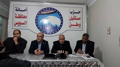 قسم عتاقة بمستقبل وطن بالسويس يناقش خطة العمل القادمة