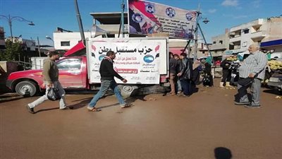 ننشر فعاليات حزب مستقبل وطن في المحافظات