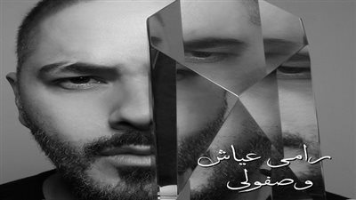 بالفيديو.. مزيكا وعالم الفن تطرحان 