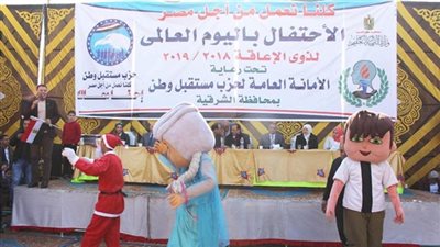 فعاليات وانشطة حزب مستقبل وطن بالمحافظات