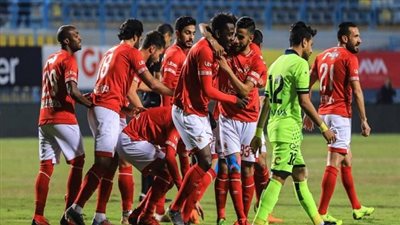 هل يتأهل الأهلي من بوابة فيتا كلوب؟