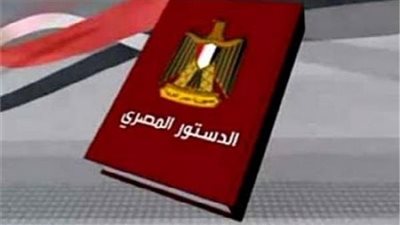 اللجنة النقابية بشركة أبو قير للأسمدة والصناعات الكيماوية تؤيد التعديلات الدستورية