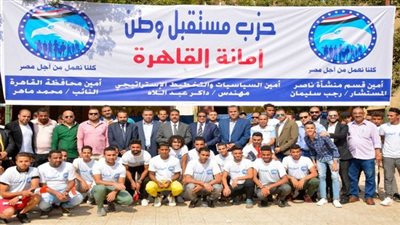 ندوات تثقيفية ومنافذ بيع بمختلف محافظات الجمهورية لـ 