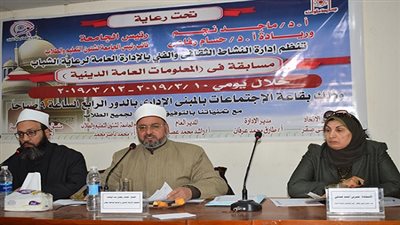 مسابقة القرآن الكريم والمعلومات الدينية بجامعة حلوان