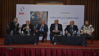 بالصور.. حفل توقيع كتاب 