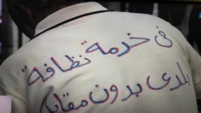 بالصور.. عمرو الليثى يِشيد برجل مسن ينظف ميادين الاسكندرية بدون مقابل بواحد من الناس