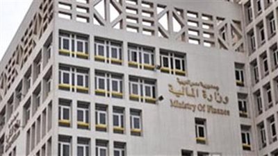 المالية تعلن نتائج طرح سندات بـ1.75 مليار جنيه