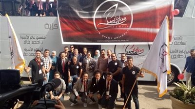 نشاط خدمي لأسرة 